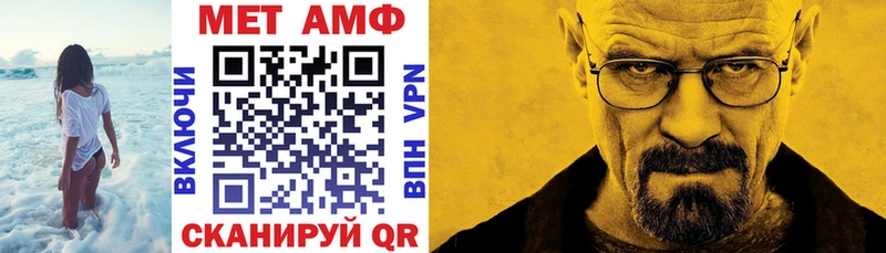 АМФЕТАМИН 98%  Новый Уренгой 