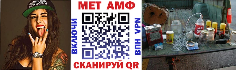 АМФ Premium  где купить наркоту  Новый Уренгой 