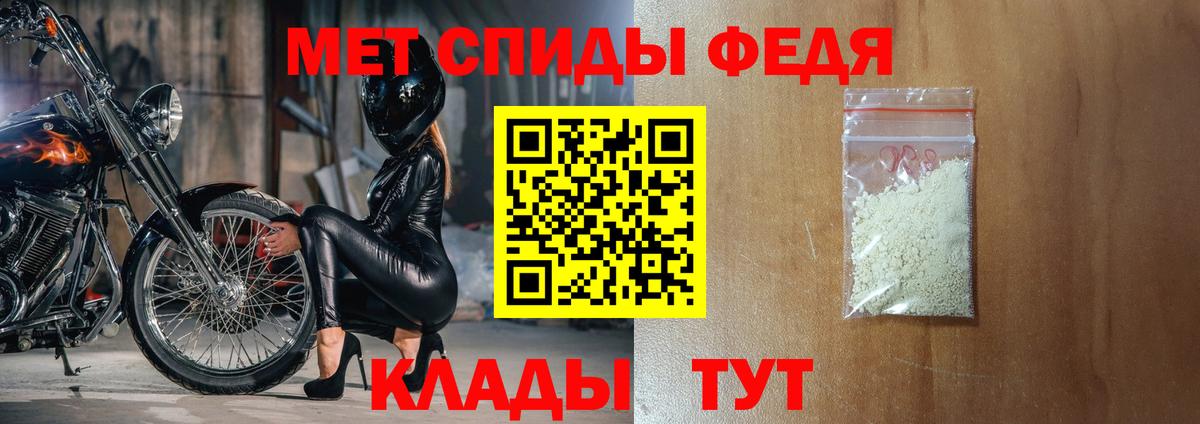 Амфетамин Premium Новый Уренгой