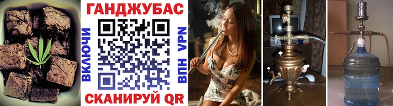 Еда ТГК конопля  Новый Уренгой 
