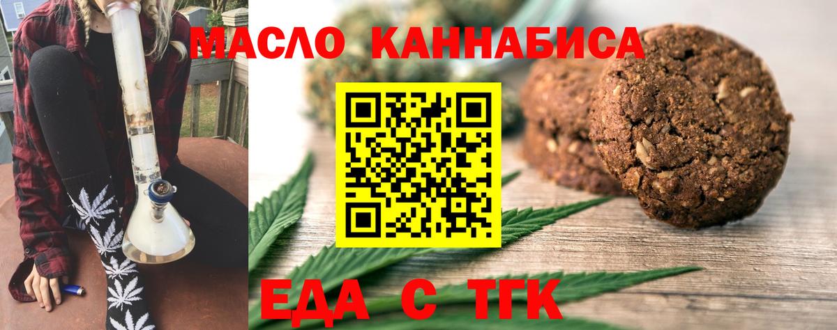 Новый Уренгой  Canna-Cookies конопля  Вход с VPN 