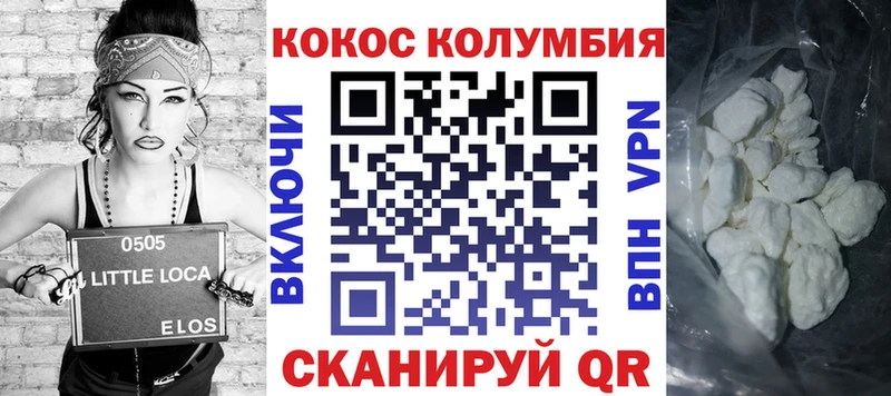 КОКАИН FishScale Новый Уренгой