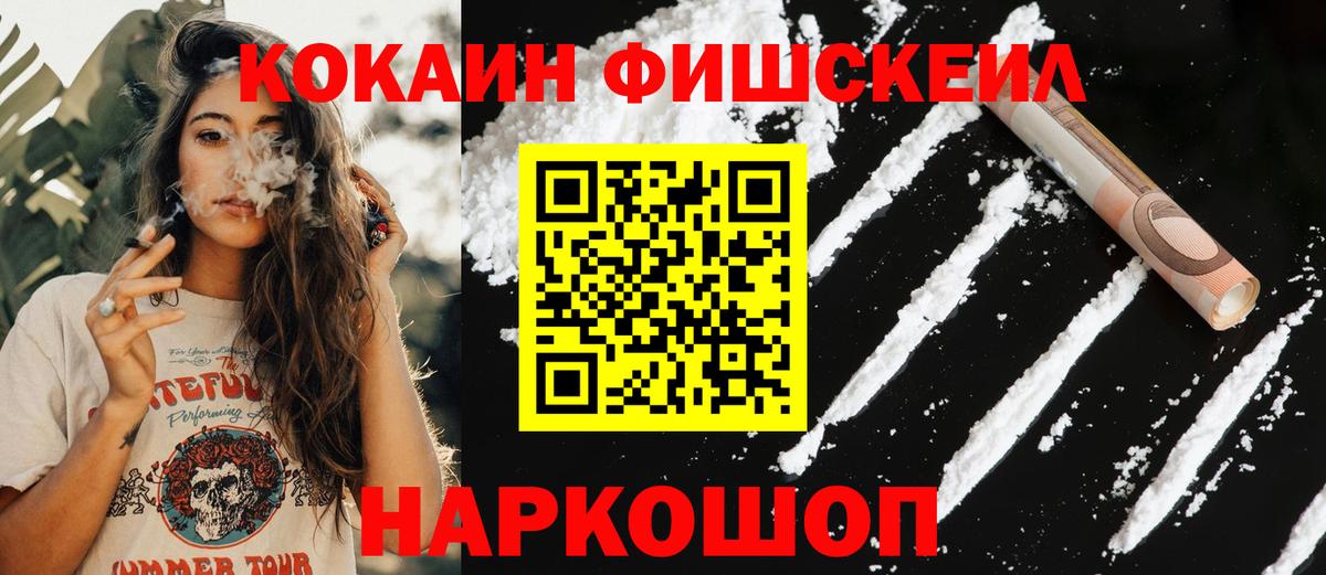 Кокаин Боливия Новый Уренгой