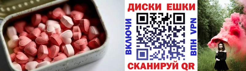 Ecstasy круглые  мега как войти  Новый Уренгой 