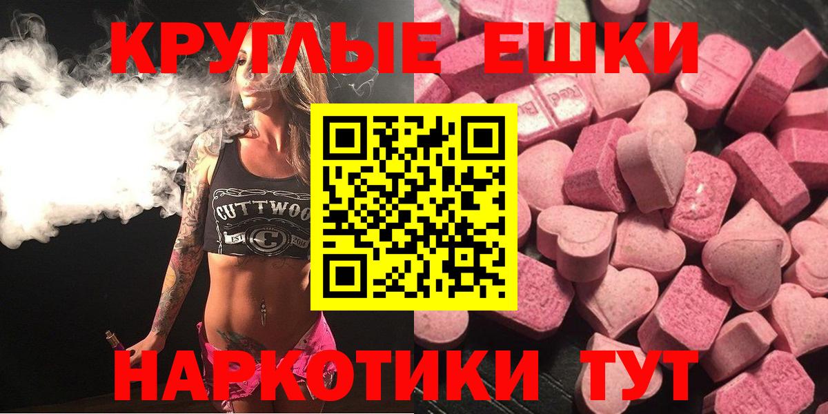 Новый Уренгой  ЭКСТАЗИ 250 мг  Экстази louis Vuitton  Вход с VPN 