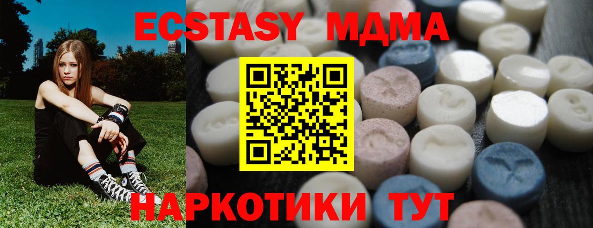 Ecstasy VHQ Новый Уренгой