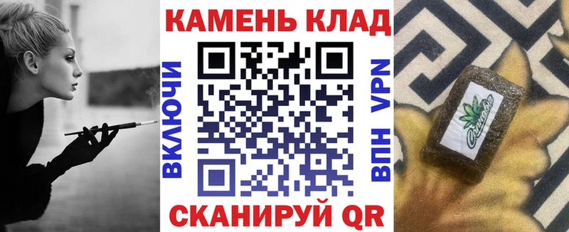 ГАШИШ Cannabis Новый Уренгой