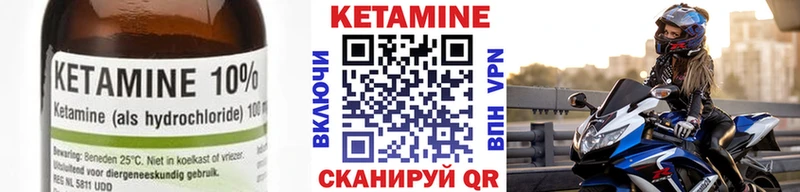 как найти закладки  Новый Уренгой  МЕГА как зайти  Кетамин ketamine 