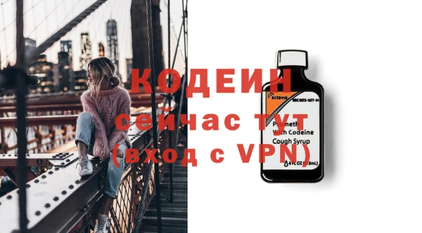 мефедрон VHQ Нефтекумск