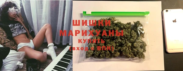 spice Навашино