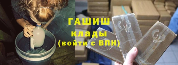 герыч Нефтегорск