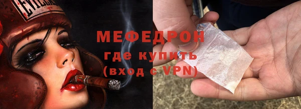 герыч Нефтегорск