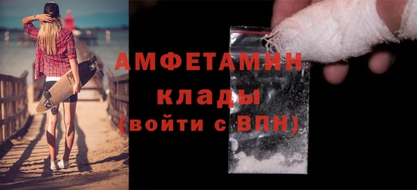 герыч Нефтегорск
