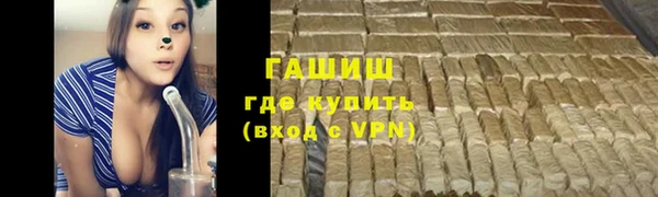 герыч Нефтегорск