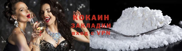 герыч Нефтегорск