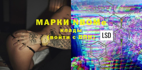 герыч Нефтегорск