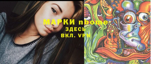 герыч Нефтегорск