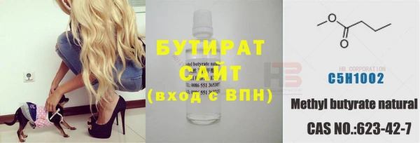 герыч Нефтегорск
