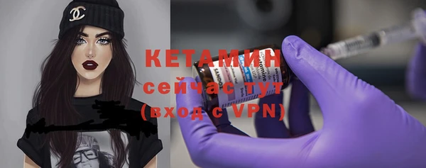 герыч Нефтегорск