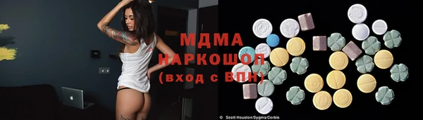 герыч Нефтегорск