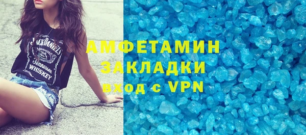 мефедрон VHQ Нефтекумск