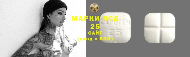 герыч Нефтегорск
