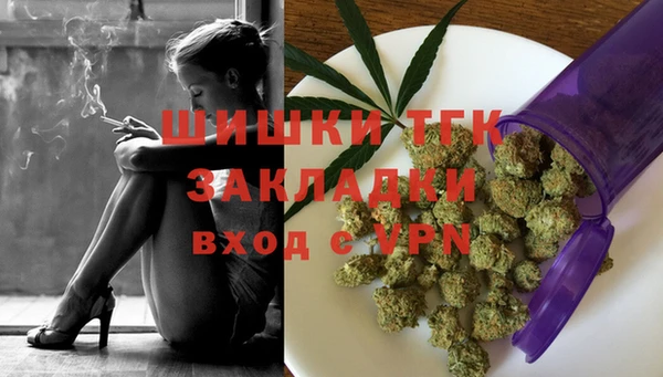 гашишное масло Навашино