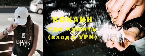 герыч Нефтегорск