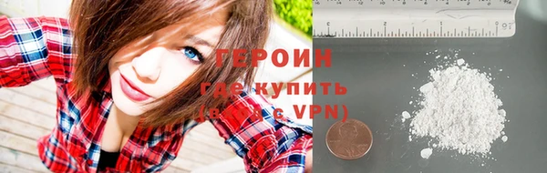герыч Нефтегорск