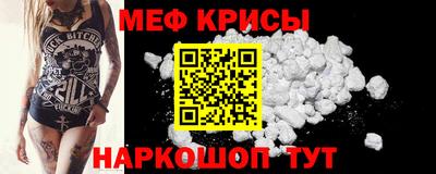 мескалин Ипатово