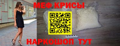 прущие крисы Ирбит