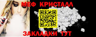 мескалин Ипатово