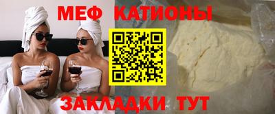 прущие крисы Ирбит