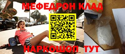 мескалин Ипатово