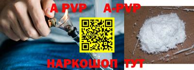 прущие крисы Ирбит
