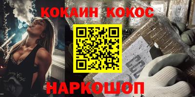 бутик Изобильный