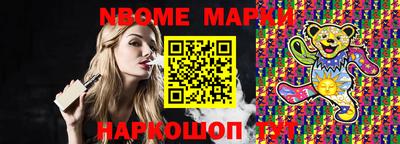 прущие крисы Ирбит