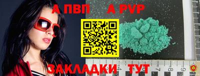 прущие крисы Ирбит