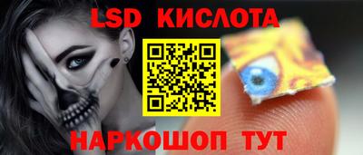 прущие крисы Ирбит