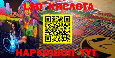 мескалин Ипатово