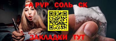 прущие крисы Ирбит