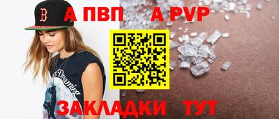 мескалин Ипатово