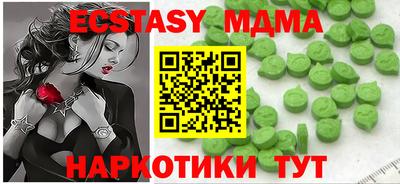 бутик Изобильный