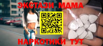 прущие крисы Ирбит
