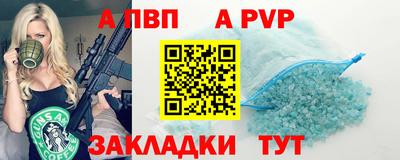 мескалин Ипатово