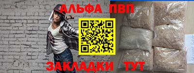 мескалин Ипатово