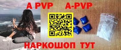 прущие крисы Ирбит