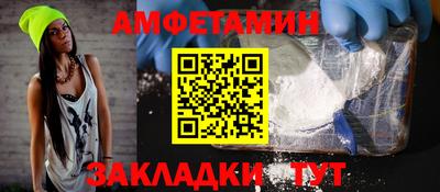 бутик Изобильный