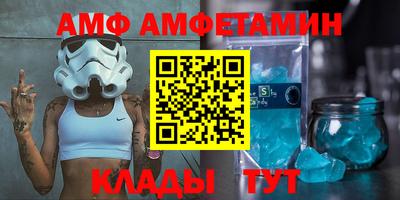 мескалин Ипатово