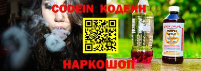 прущие крисы Ирбит